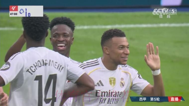 阿斯:姆巴佩与莱万争金靴 难理解选维尼修斯罚点