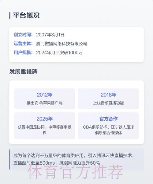 免费在线观看世界杯直播手机最新网址 免费在线观看世界杯直播手机最新网址